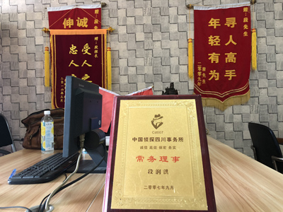 「岚县私家调查」告诉你协议离婚的条件