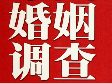 「岚县福尔摩斯私家侦探」破坏婚礼现场犯法吗？